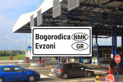 Macedonia's Border Crossing Greek Mother of God Evzoni