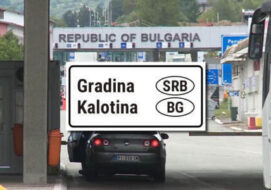 Serbian-Bulgarian border crossing Gradina-Kalotina