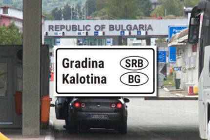 Border crossing Serbia-Bulgarian Gradina-Kalotina