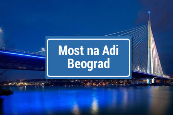 Most na Adi - Beograd » Uživo kamere