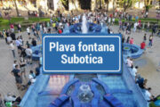 plava fontana kamera subotica srbija