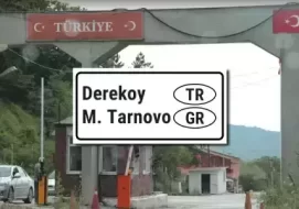 granicni prelaz Turska Bugarska Derekoy Tarnovo