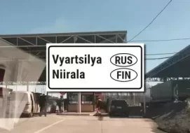 granicni prelaz Vyartsilya - Niirala Rusija Finska